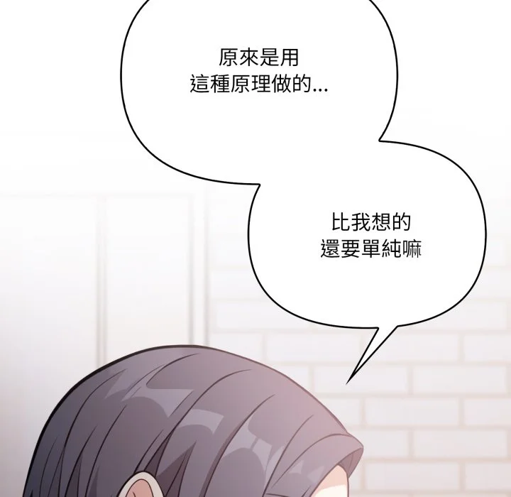 大学女生宿舍的秘密