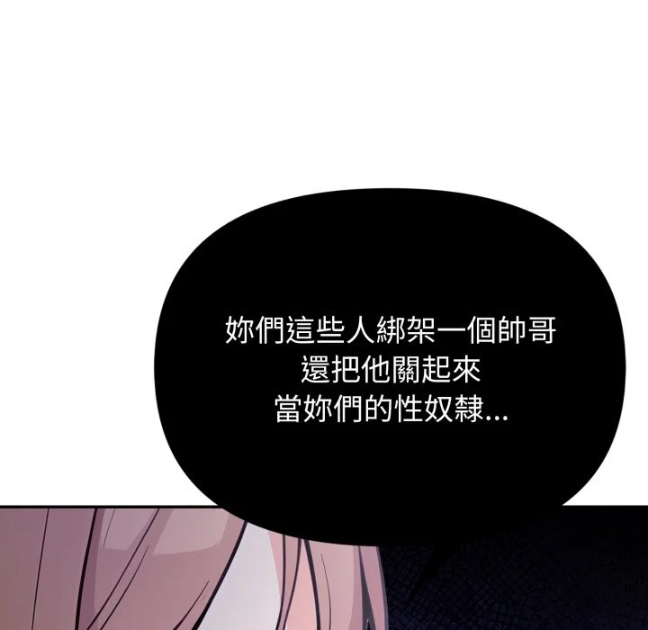 大学女生宿舍的秘密