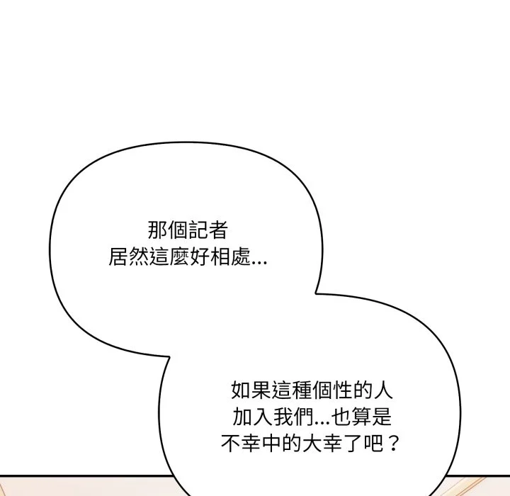 大学女生宿舍的秘密