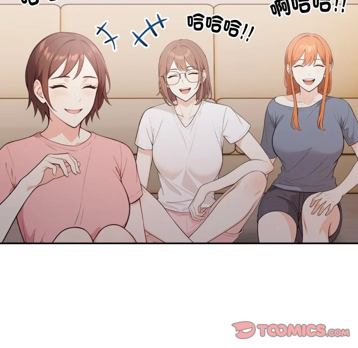 大学女生宿舍的秘密