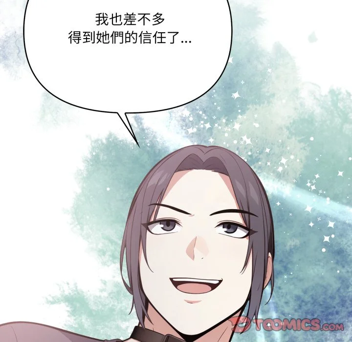 大学女生宿舍的秘密