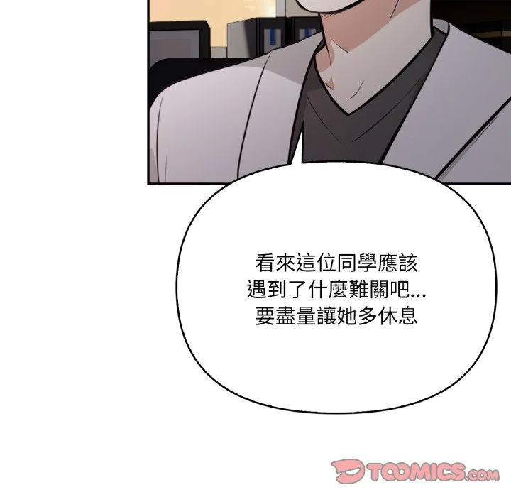大学女生宿舍的秘密