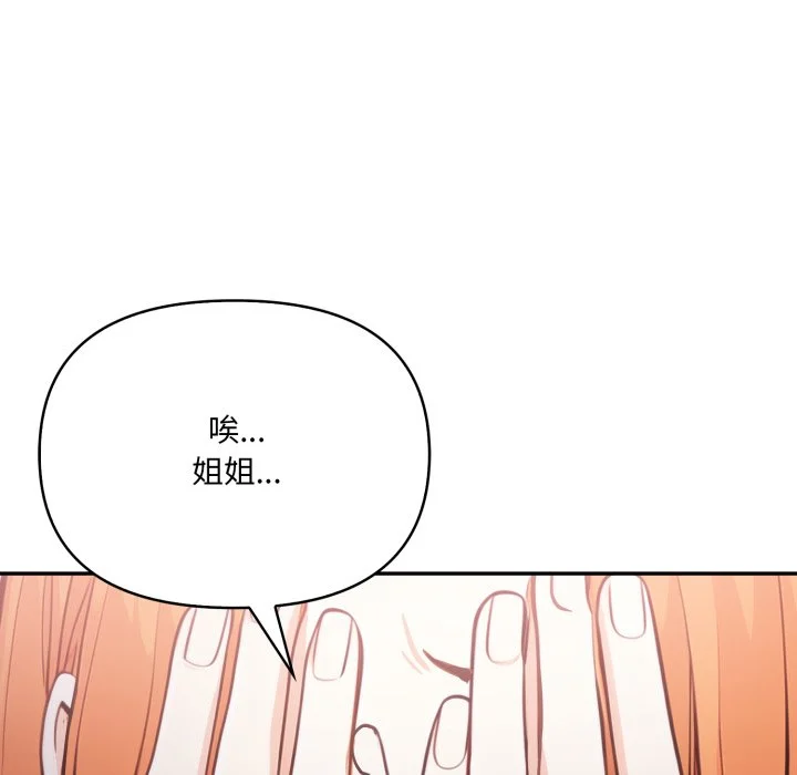 大学女生宿舍的秘密