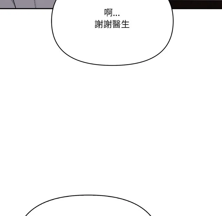 大学女生宿舍的秘密