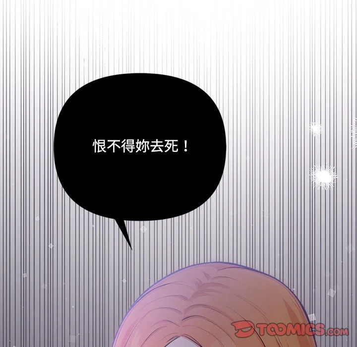 大学女生宿舍的秘密