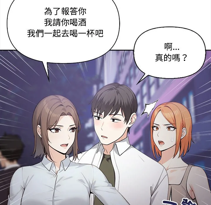 大学女生宿舍的秘密