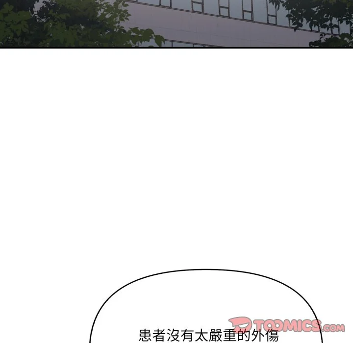 大学女生宿舍的秘密