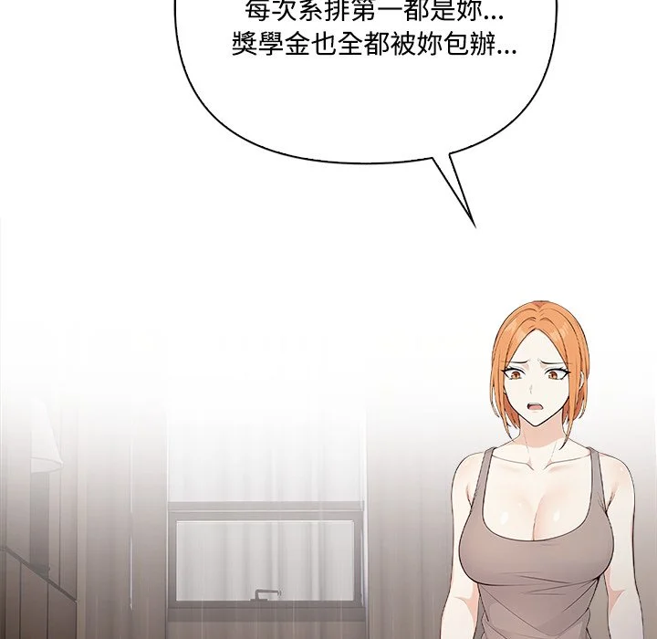 大学女生宿舍的秘密