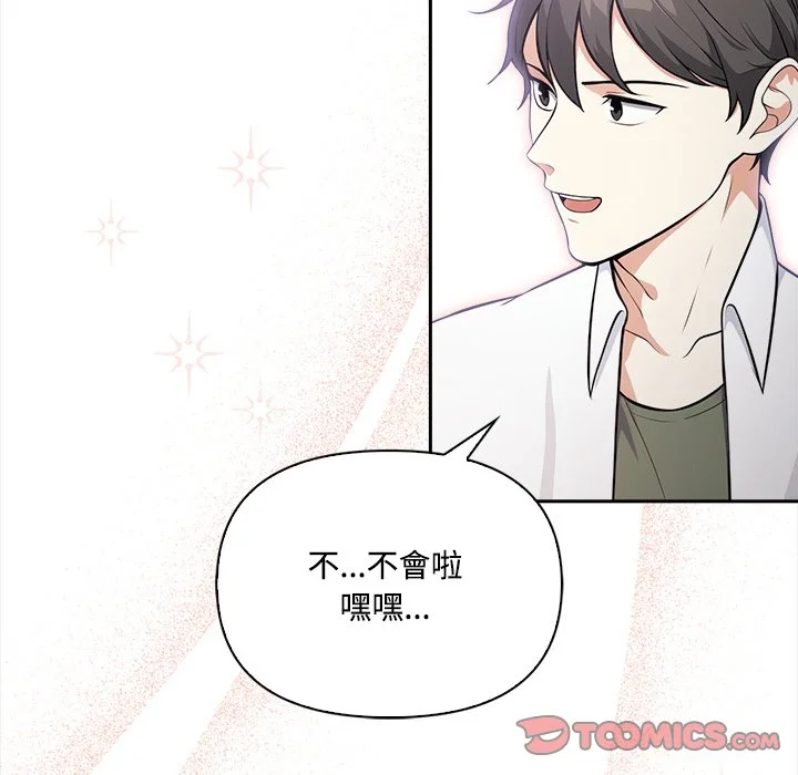 大学女生宿舍的秘密