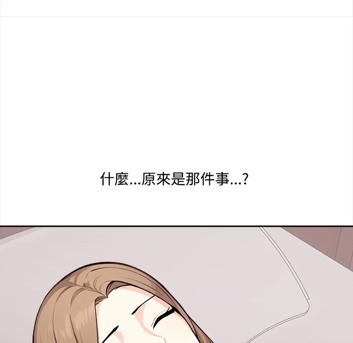 大学女生宿舍的秘密