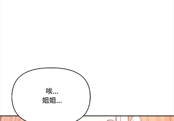 大学女生宿舍的秘密
