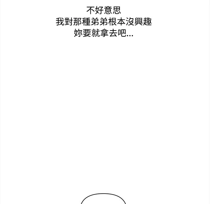 大学女生宿舍的秘密