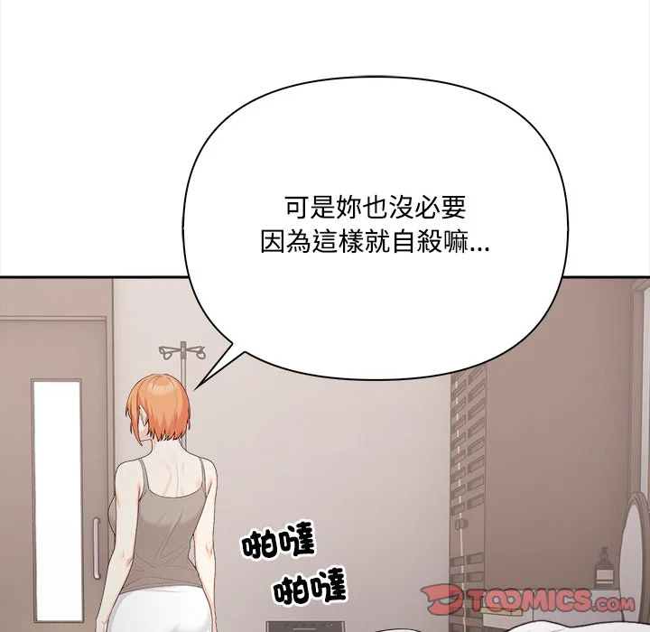 大学女生宿舍的秘密