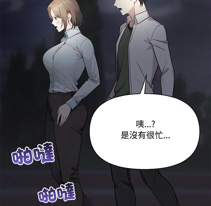 大学女生宿舍的秘密