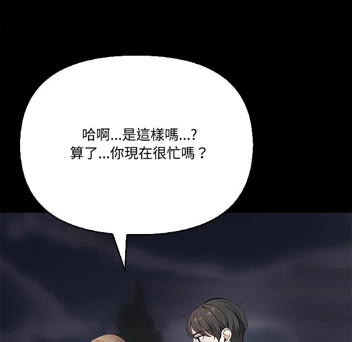 大学女生宿舍的秘密