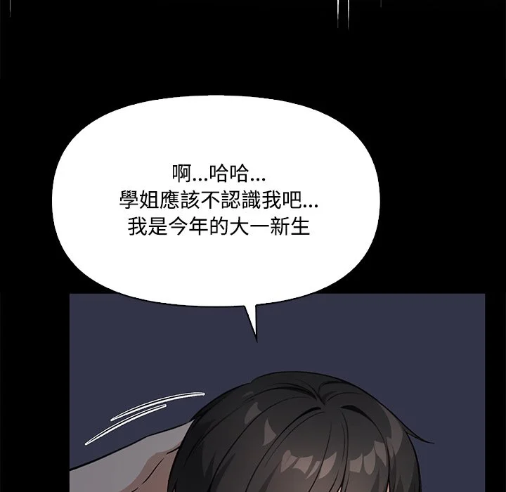 大学女生宿舍的秘密
