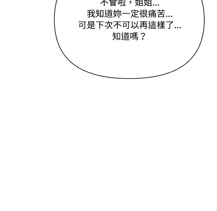 大学女生宿舍的秘密