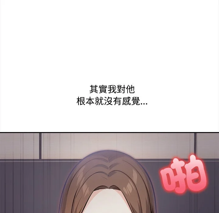 大学女生宿舍的秘密