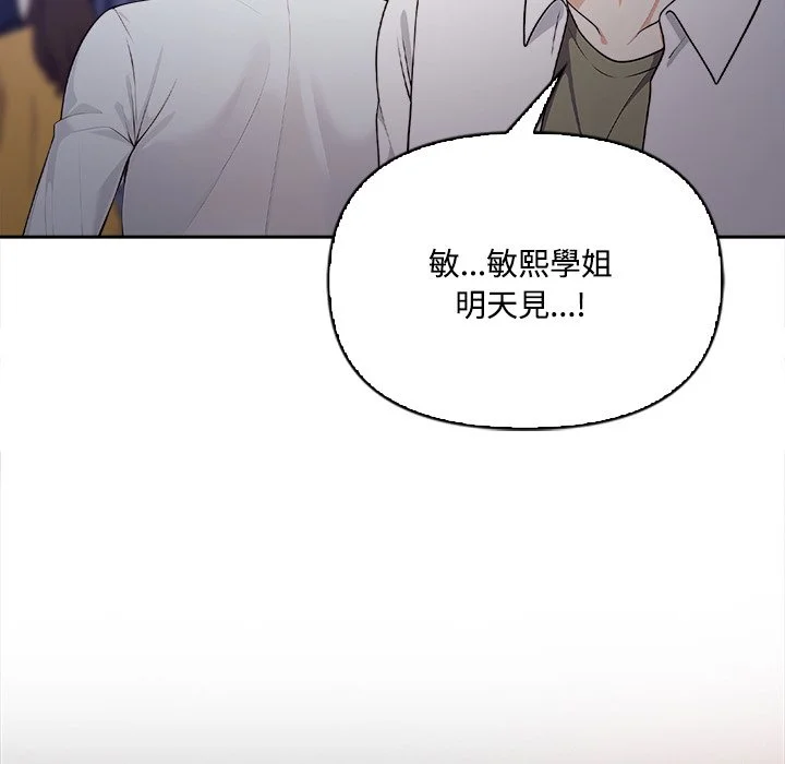大学女生宿舍的秘密