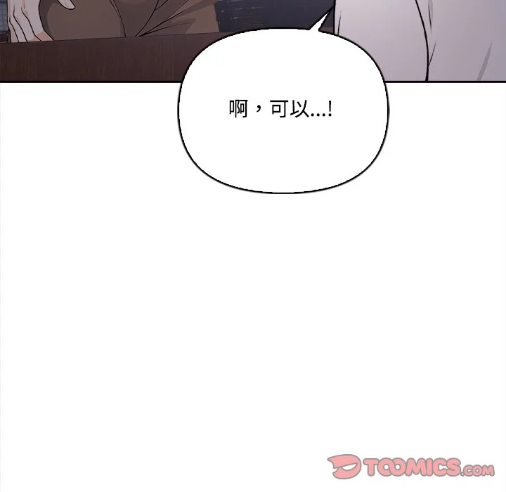 大学女生宿舍的秘密
