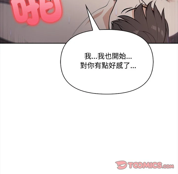 大学女生宿舍的秘密