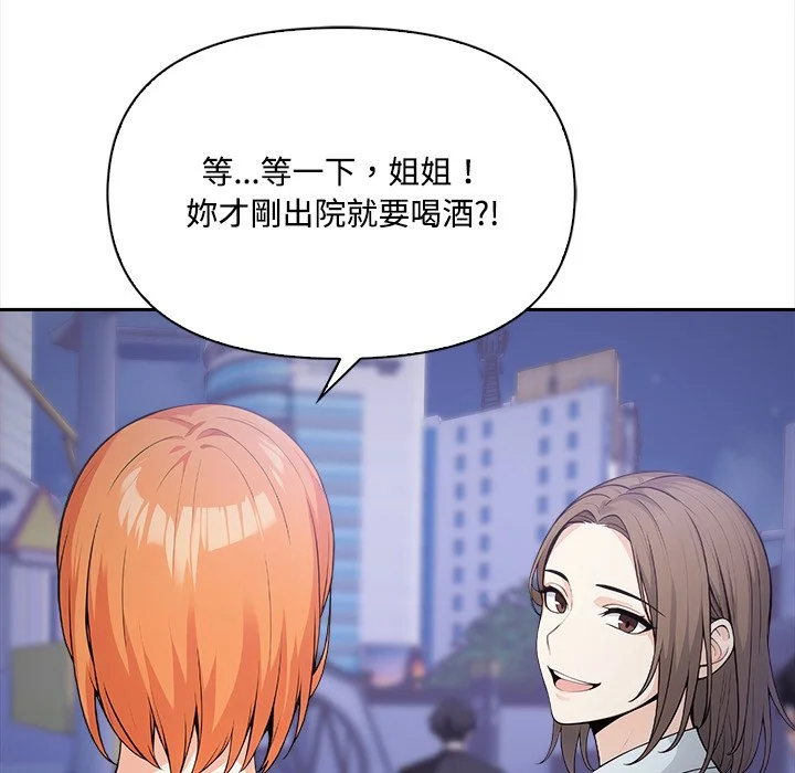大学女生宿舍的秘密