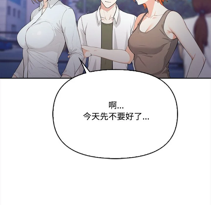 大学女生宿舍的秘密
