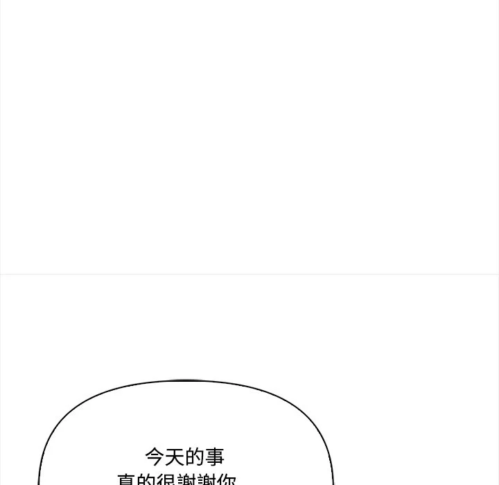 大学女生宿舍的秘密