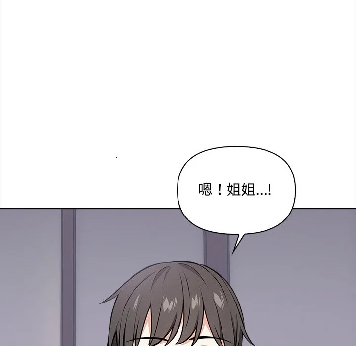 大学女生宿舍的秘密