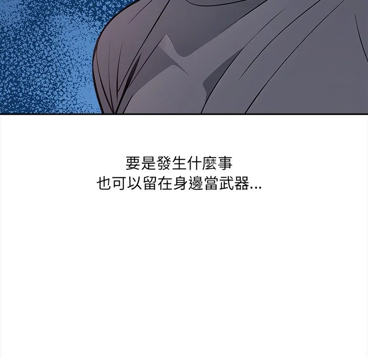 大学女生宿舍的秘密