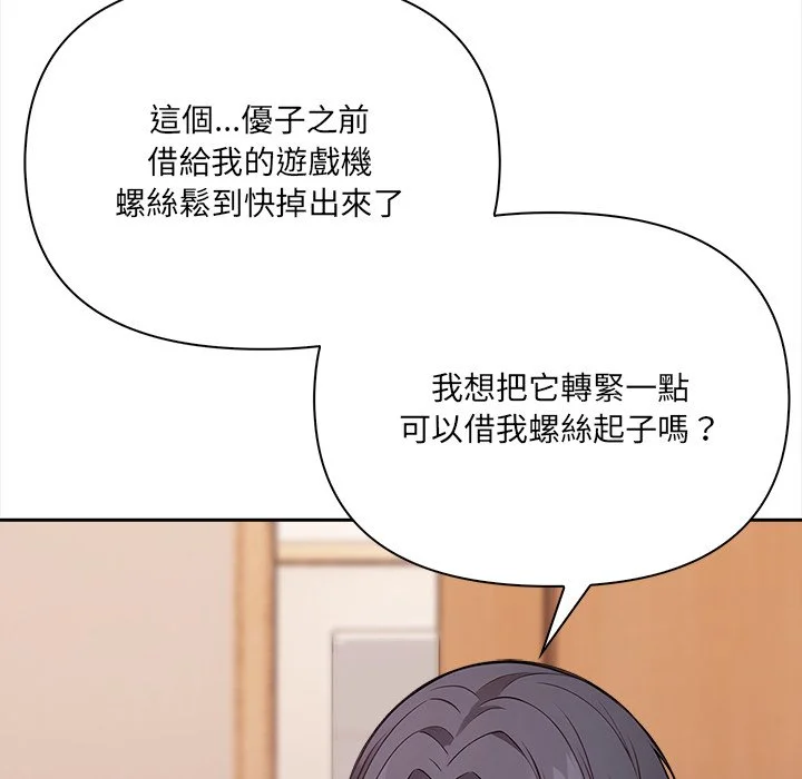 大学女生宿舍的秘密