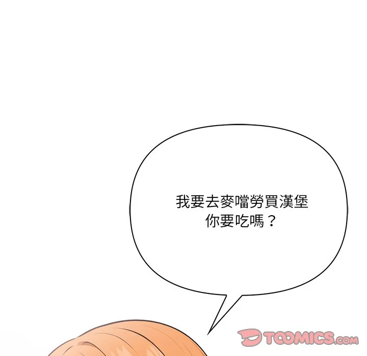 大学女生宿舍的秘密