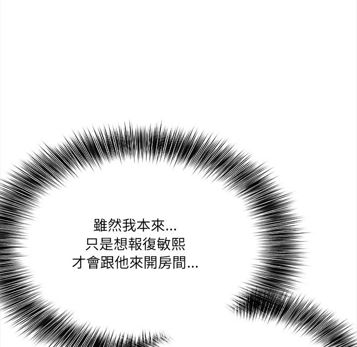 大学女生宿舍的秘密