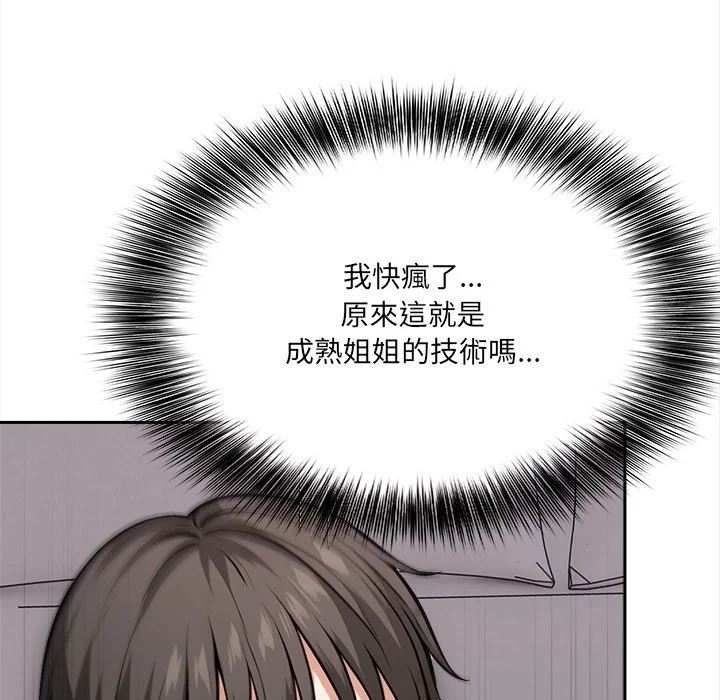 大学女生宿舍的秘密