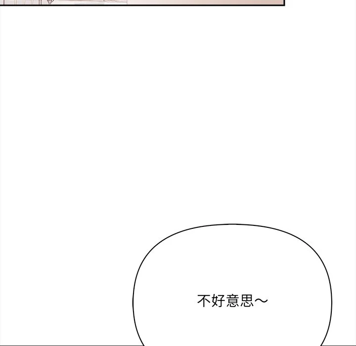 大学女生宿舍的秘密