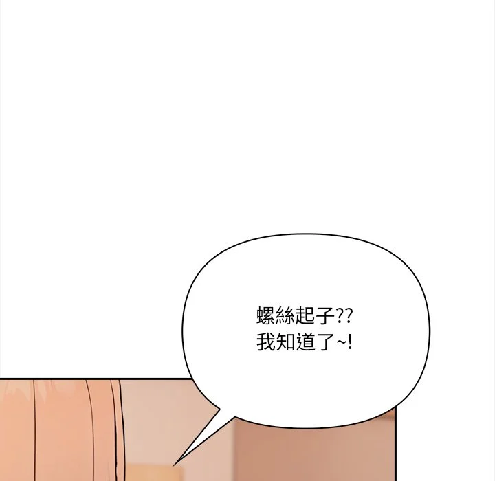 大学女生宿舍的秘密