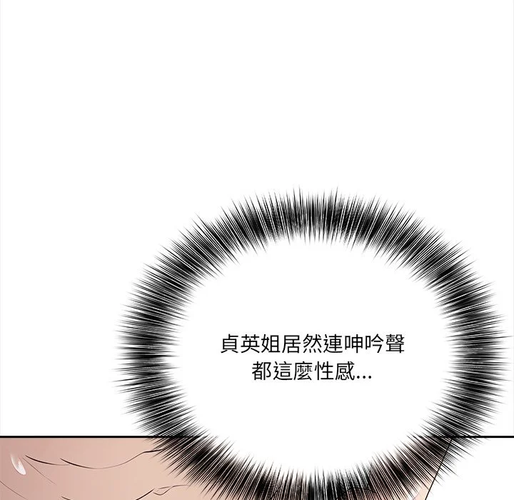 大学女生宿舍的秘密