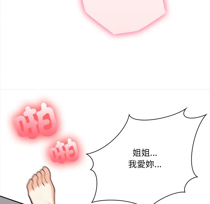 大学女生宿舍的秘密