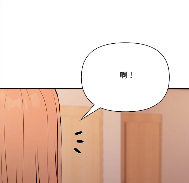 大学女生宿舍的秘密