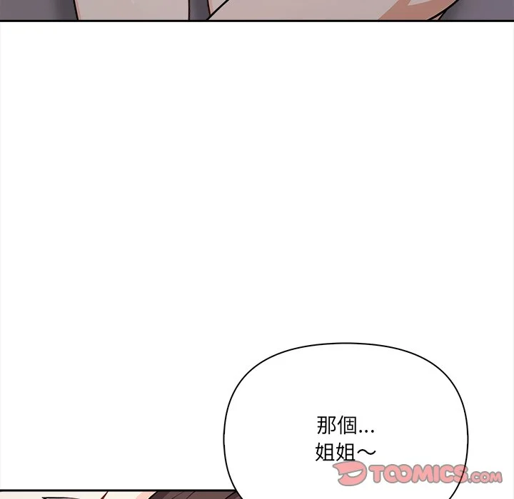 大学女生宿舍的秘密