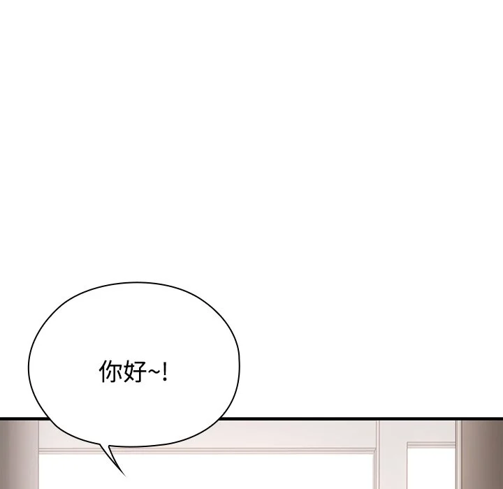 男以稀为贵