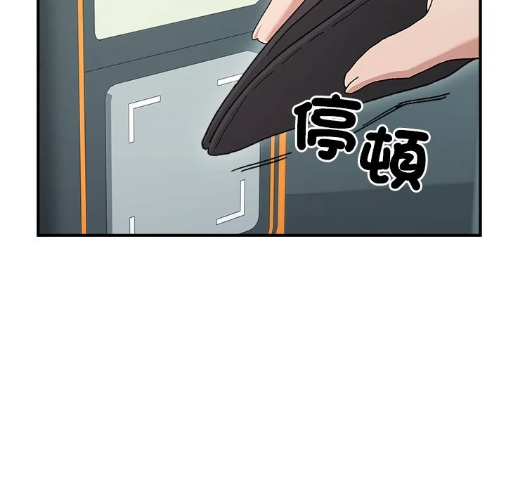 男以稀为贵