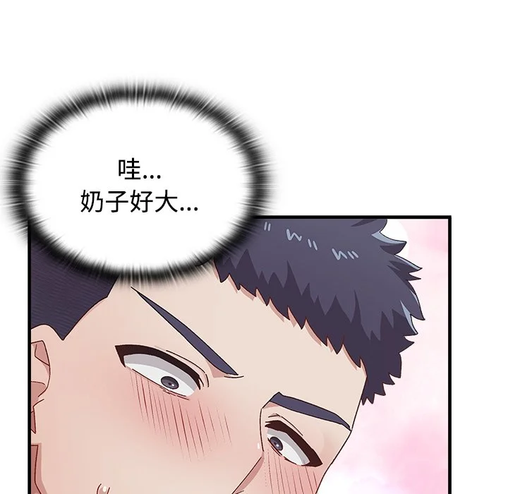 男以稀为贵