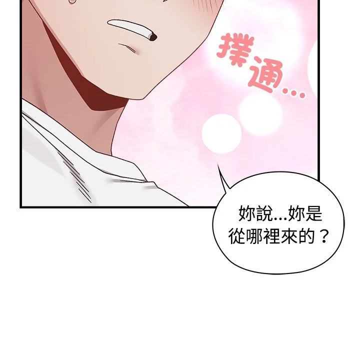 男以稀为贵