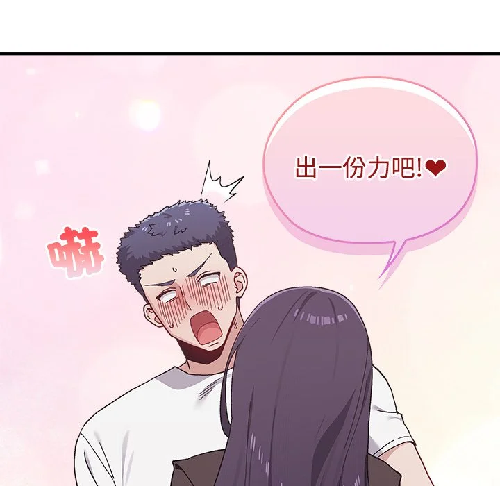 男以稀为贵