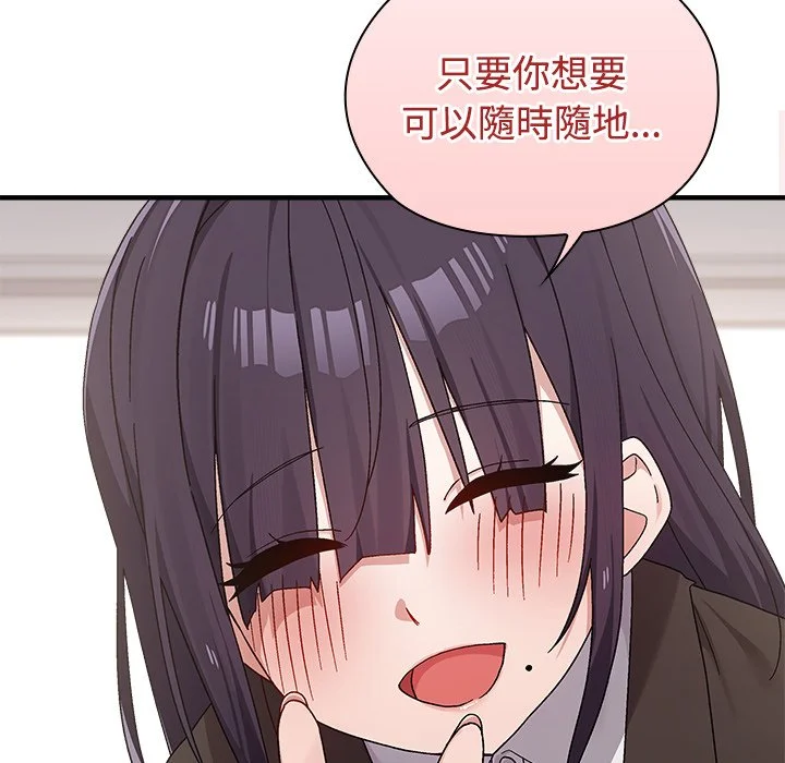 男以稀为贵