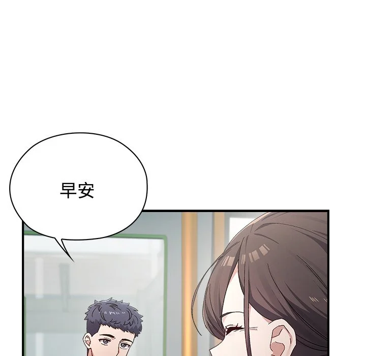 男以稀为贵
