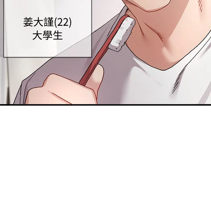 男以稀为贵