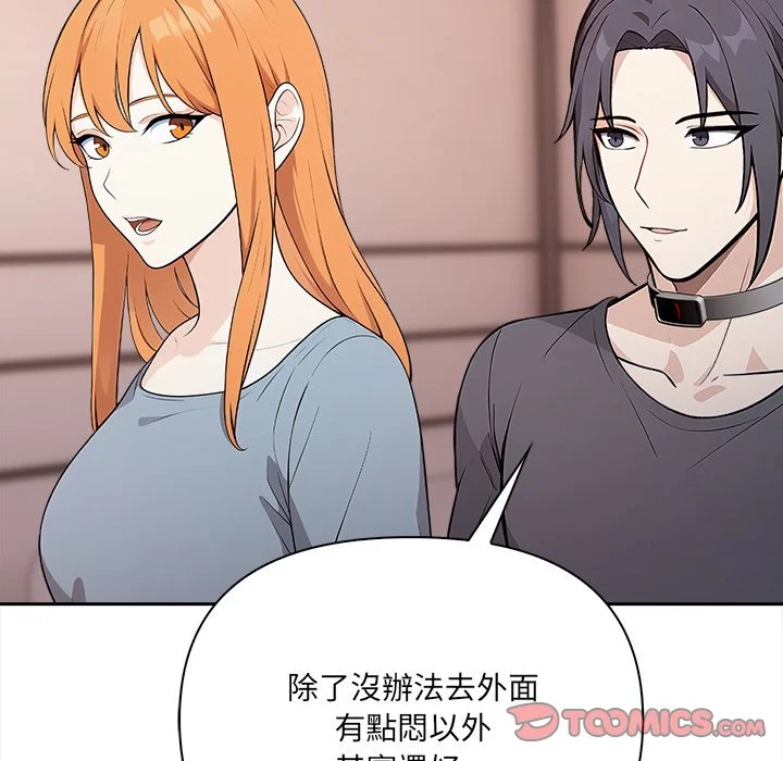 大学女生宿舍的秘密