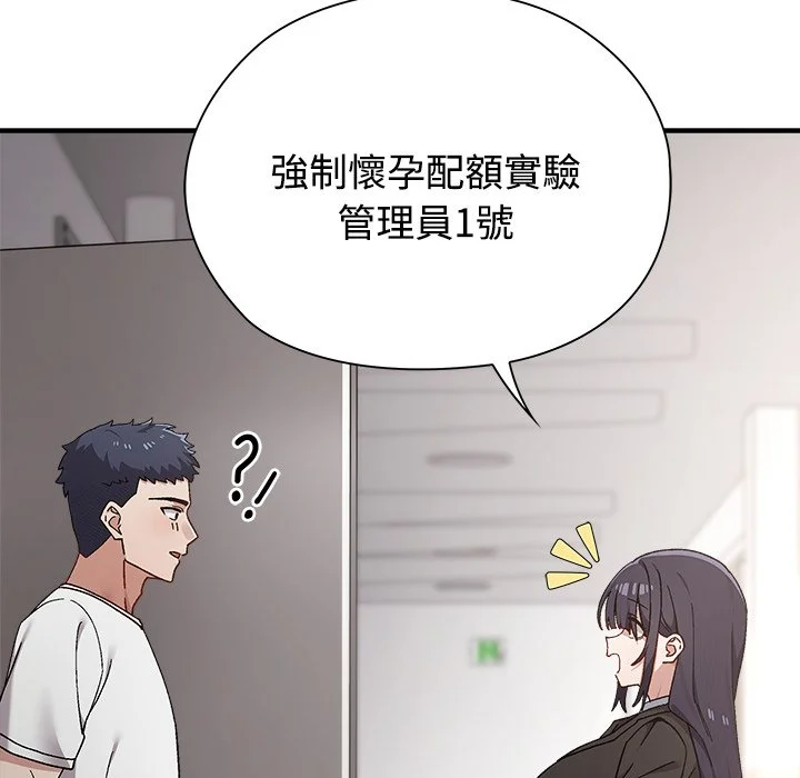 男以稀为贵